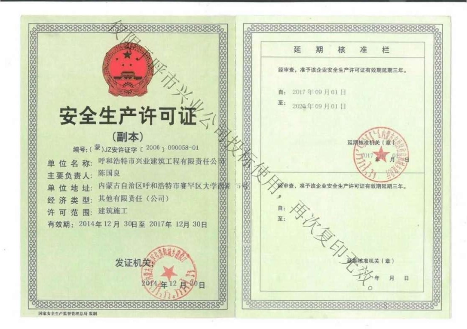 &#20048;&#40060;&#32593;&#39029;&#29256;&#45;&#20048;&#40060;&#40;&#20013;&#22269;&#41;&#23448;&#26041;
