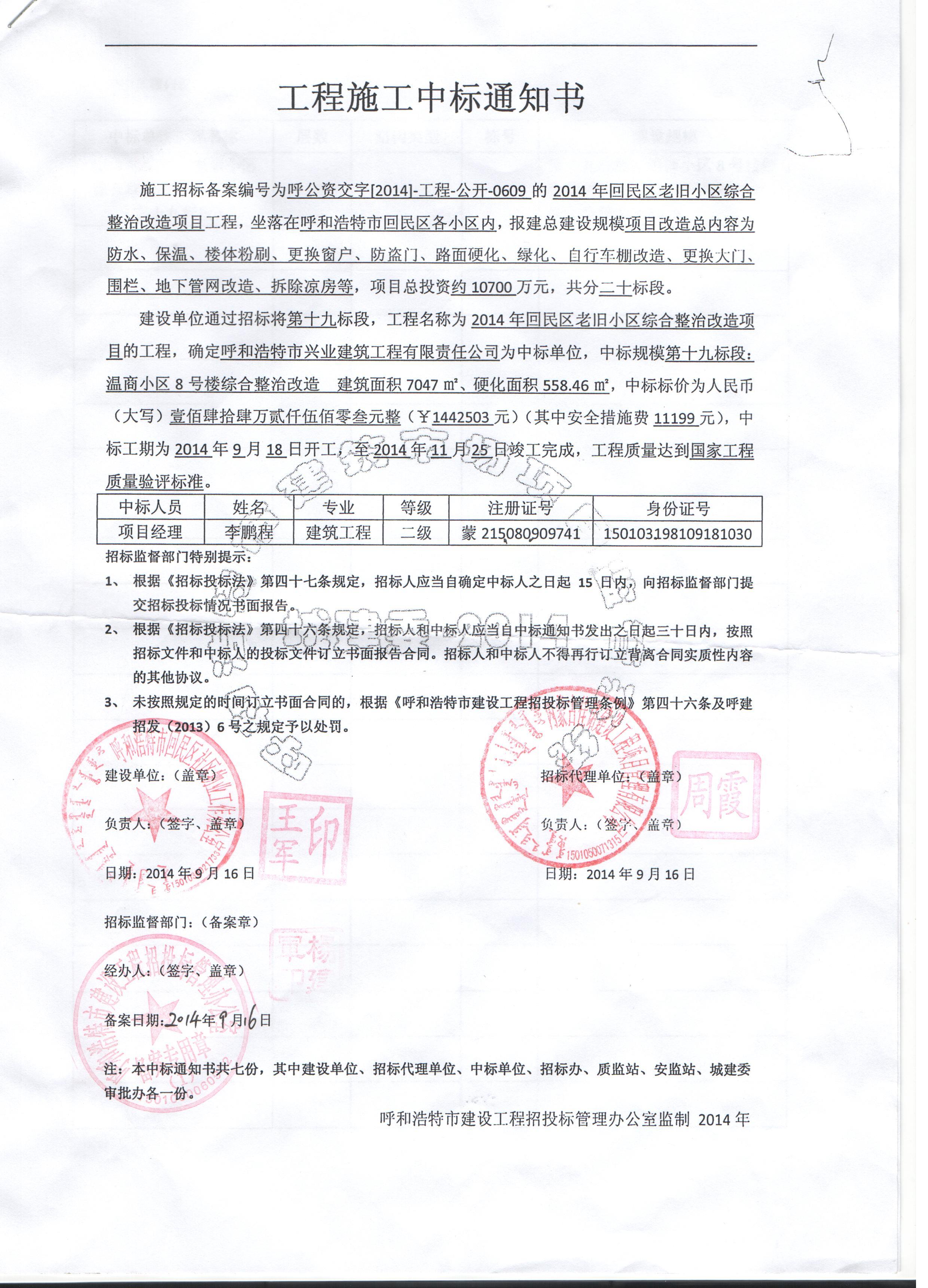 &#20048;&#40060;&#32593;&#39029;&#29256;&#45;&#20048;&#40060;&#40;&#20013;&#22269;&#41;&#23448;&#26041;