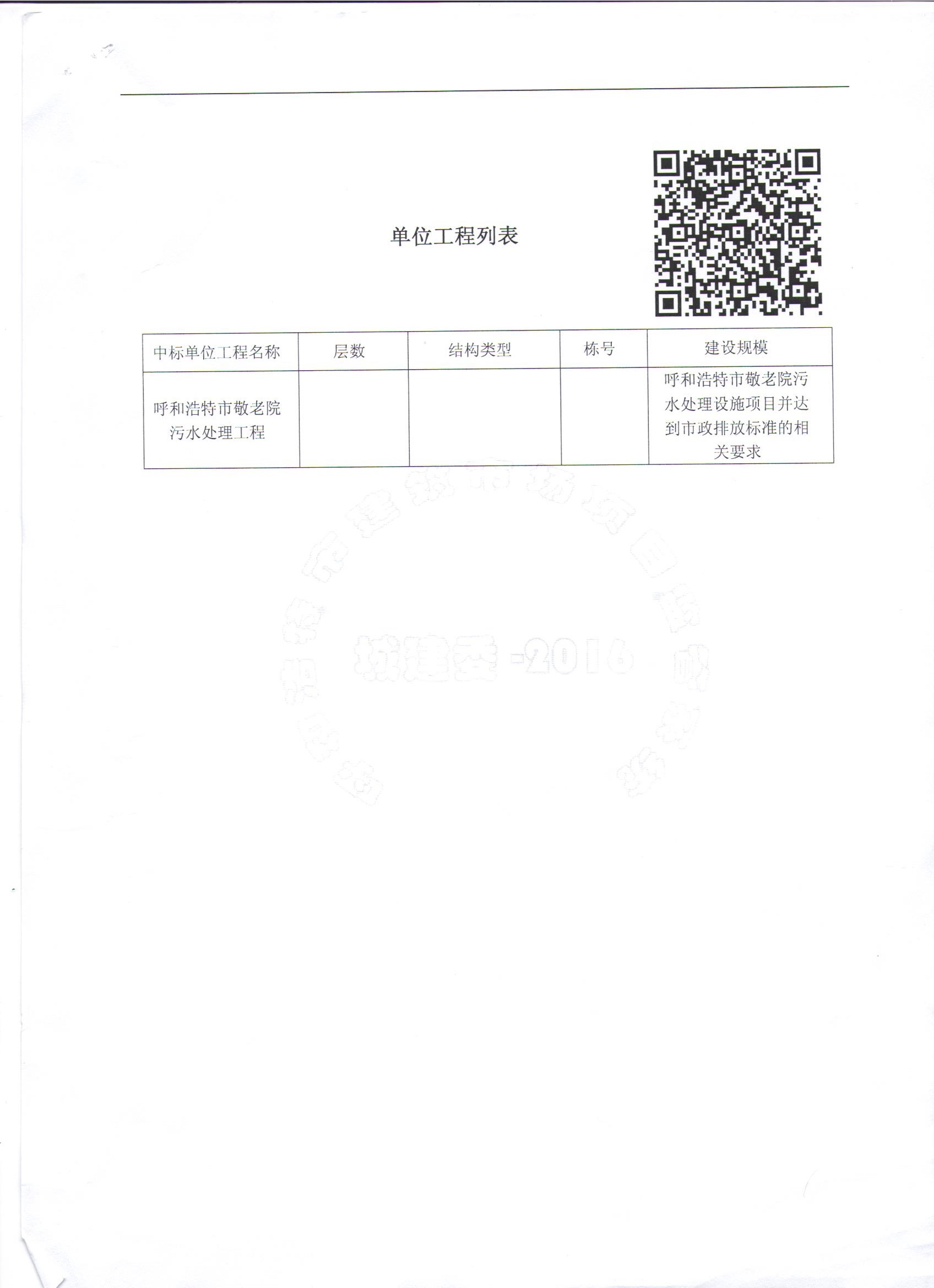 &#20048;&#40060;&#32593;&#39029;&#29256;&#45;&#20048;&#40060;&#40;&#20013;&#22269;&#41;&#23448;&#26041;