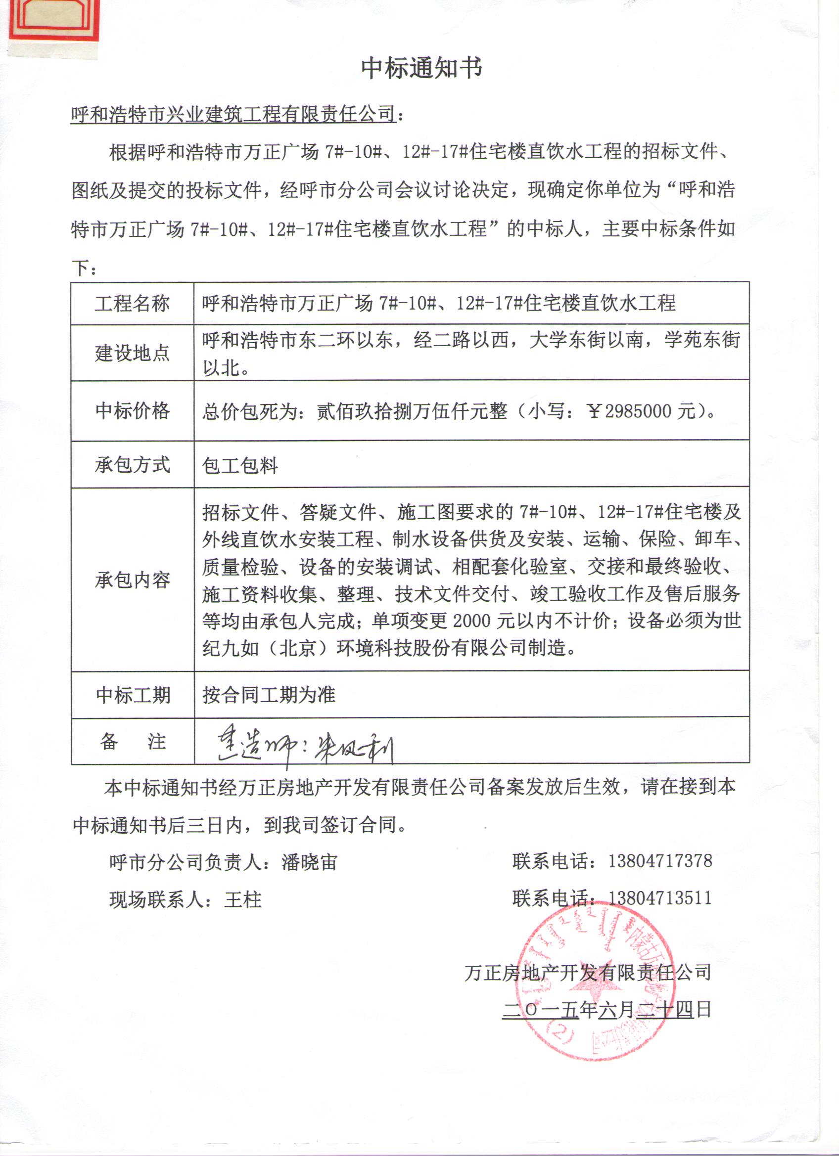 &#20048;&#40060;&#32593;&#39029;&#29256;&#45;&#20048;&#40060;&#40;&#20013;&#22269;&#41;&#23448;&#26041;