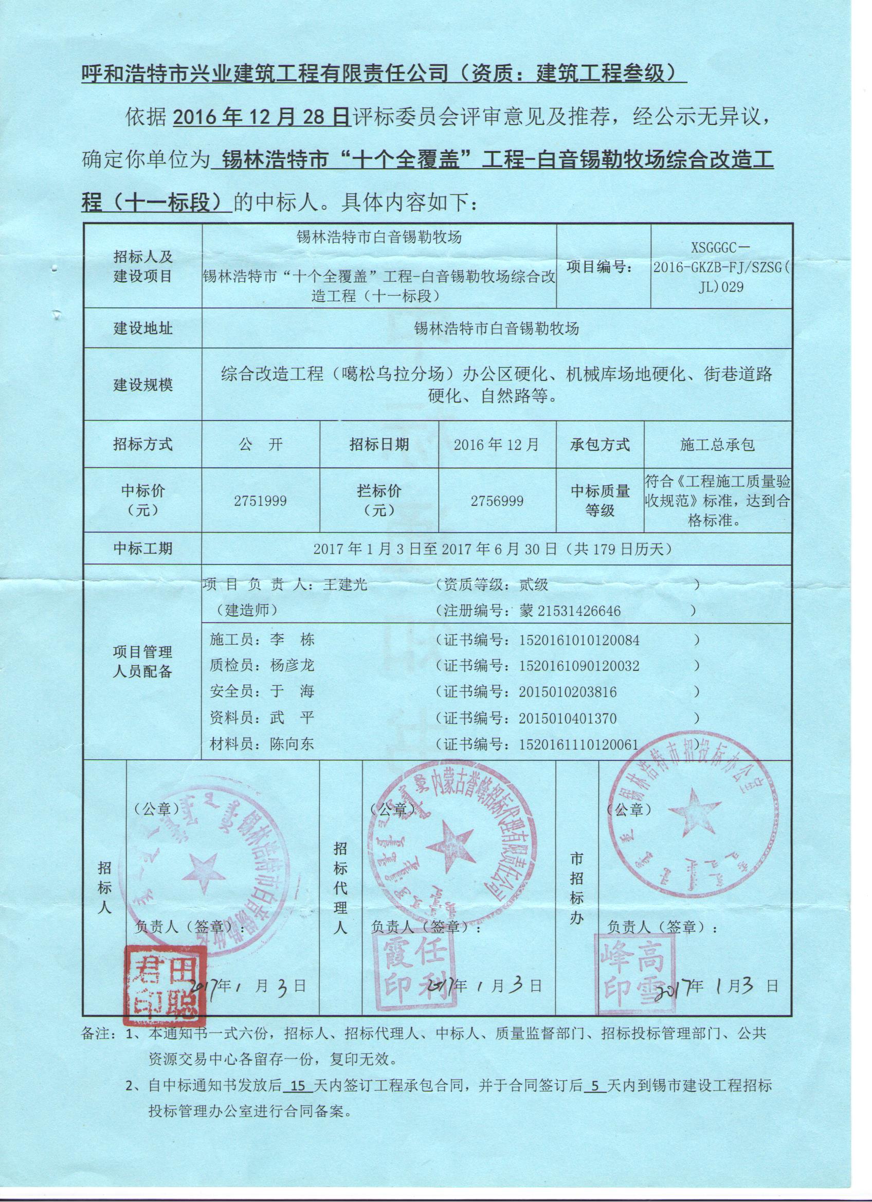 &#20048;&#40060;&#32593;&#39029;&#29256;&#45;&#20048;&#40060;&#40;&#20013;&#22269;&#41;&#23448;&#26041;