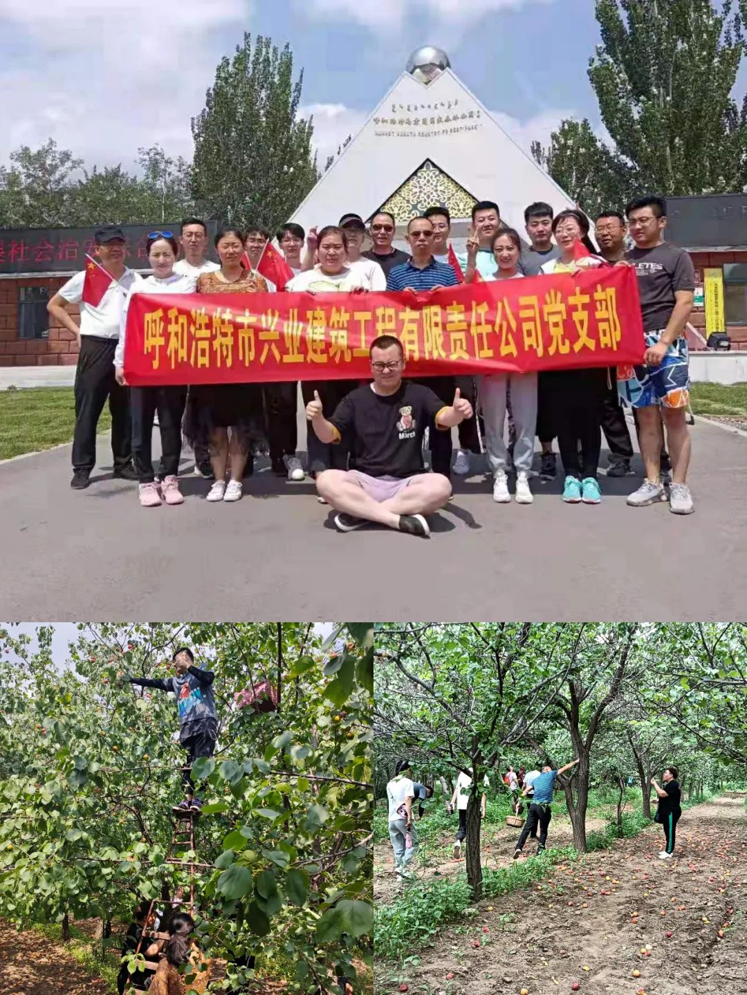 &#20048;&#40060;&#32593;&#39029;&#29256;&#45;&#20048;&#40060;&#40;&#20013;&#22269;&#41;&#23448;&#26041;